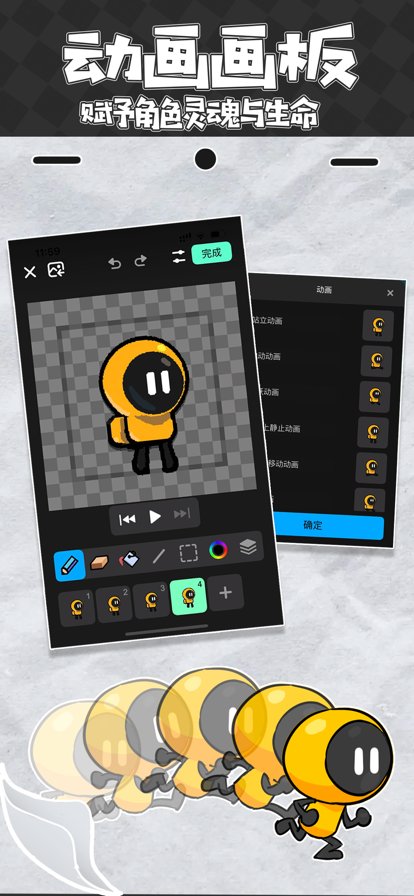 appٷ 1.52.2