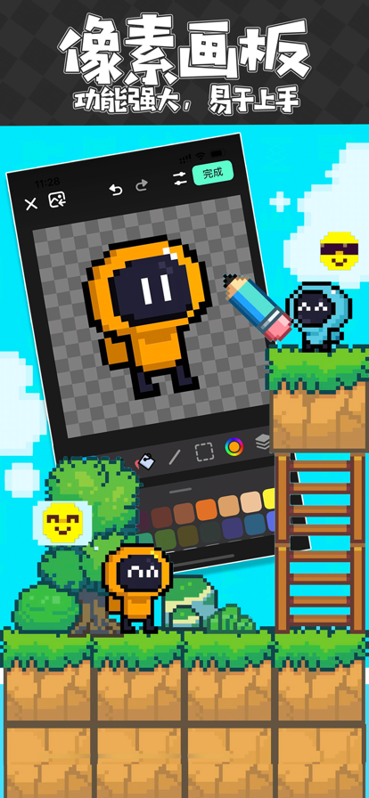 appٷ 1.52.2
