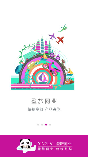 ӯͬҵapp 1.3.5