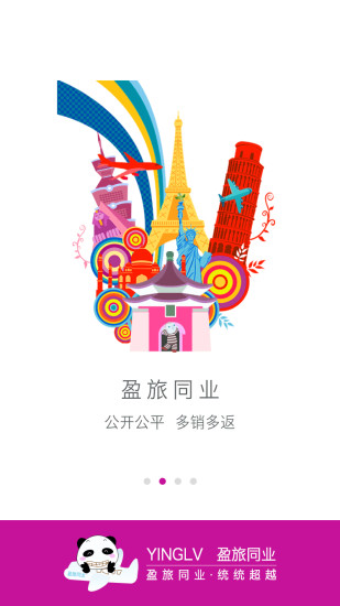 ӯͬҵapp 1.3.5