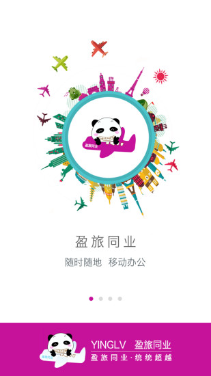 ӯͬҵapp 1.3.5