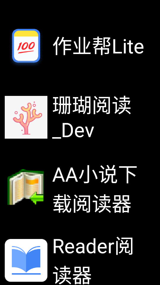 ΢˼Ӧ̵ֱذװ 1.02