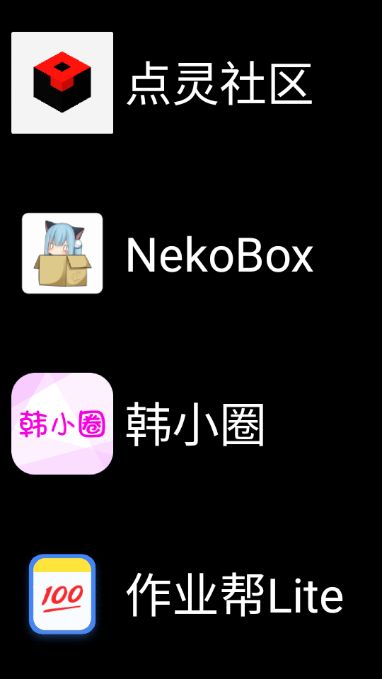 ΢˼Ӧ̵ֱذװ 1.02