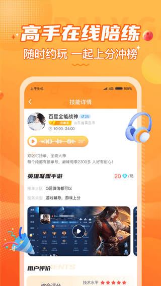 С¹ӵ羺° 3.7.2