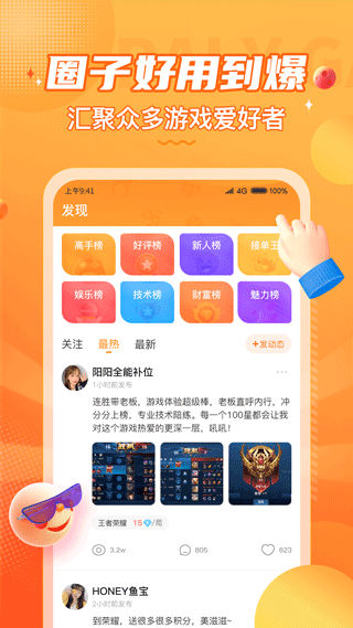 С¹ӵ羺° 3.7.2