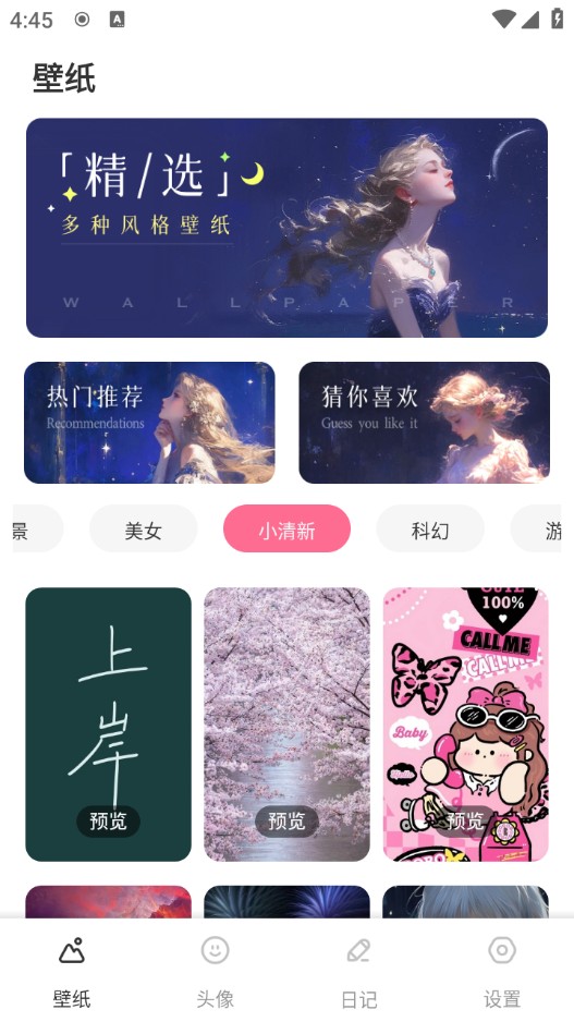 өֽappع 10.2.3