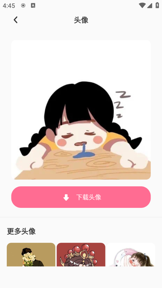өֽappع 10.2.3