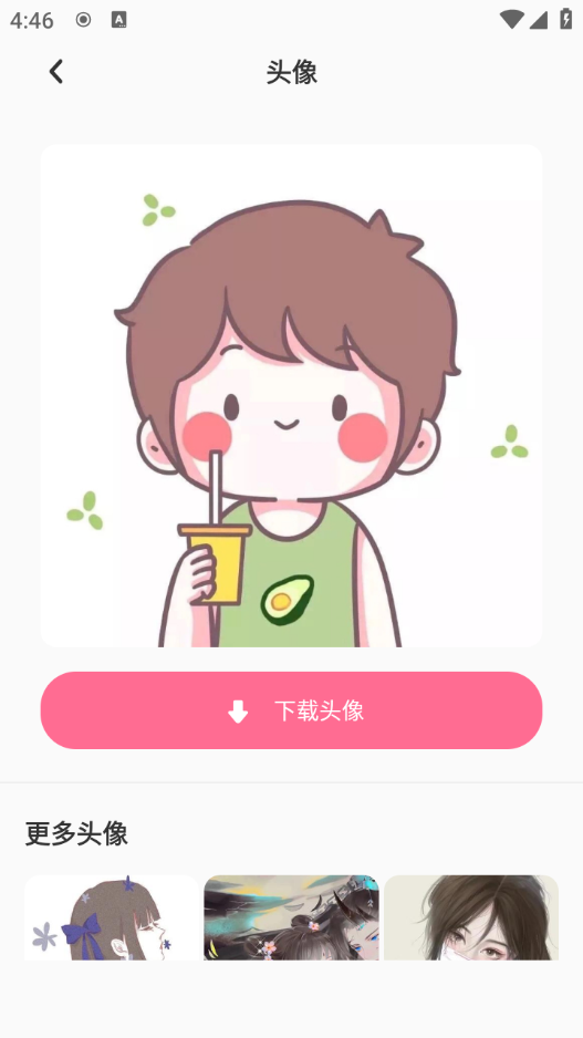 өֽappع 10.2.3