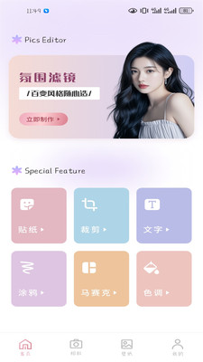 appٷ 1.1