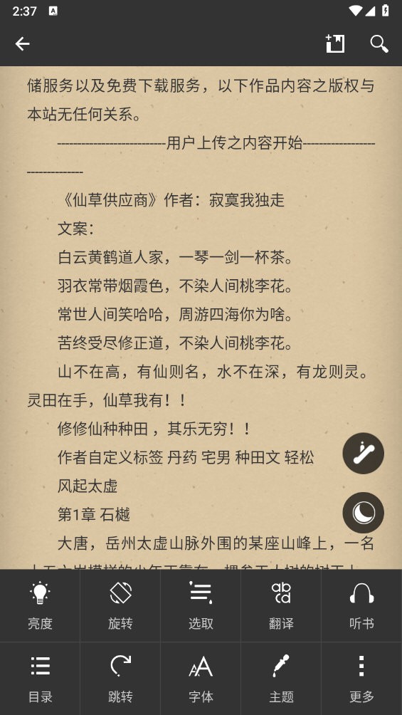 anyviewĶAPP°汾4.1.3 4.1.3