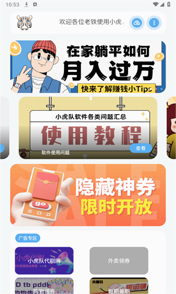 Сapp 3.0