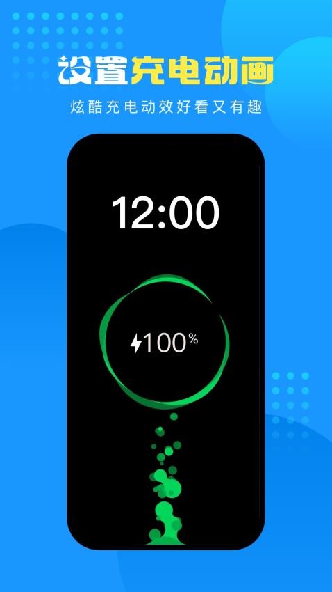 ֽapp 2.0.2