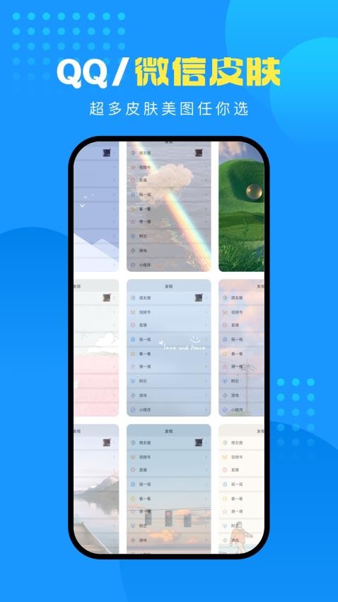 ֽapp 2.0.2