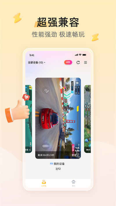 ׵ֻʱ 4.1.8