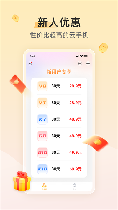 ׵ֻʱ 4.1.8