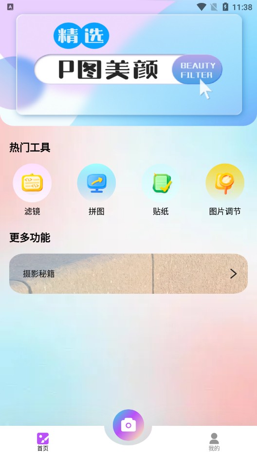 ź׿app 1.2