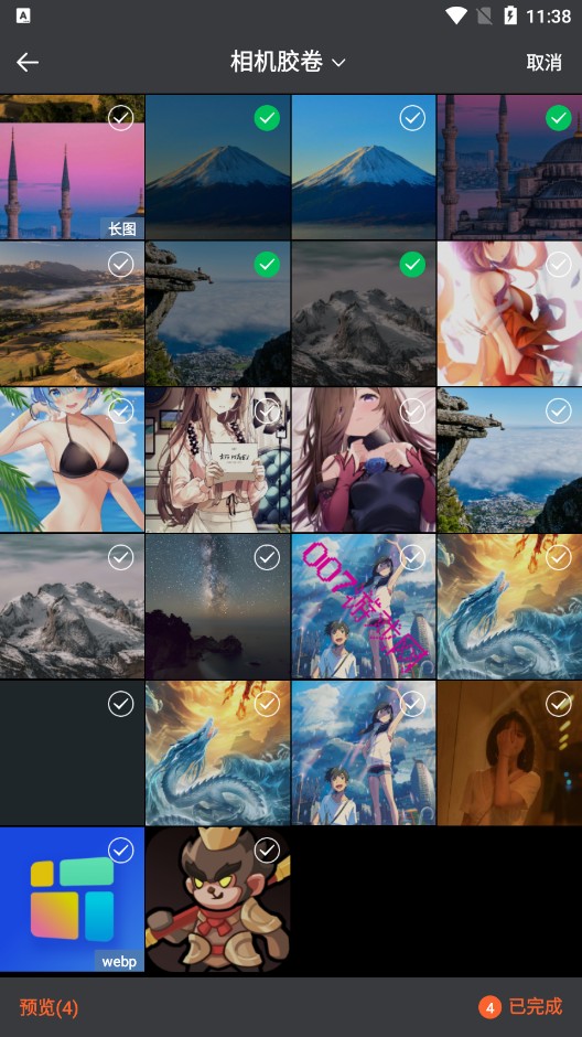ź׿app 1.2