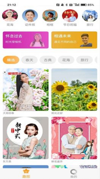 Ŷapp 1.0.1