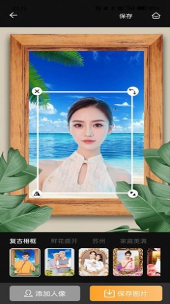 Ŷapp 1.0.1