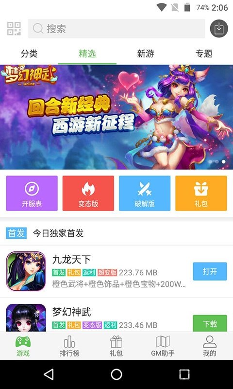 2333԰ٷ 5.2
