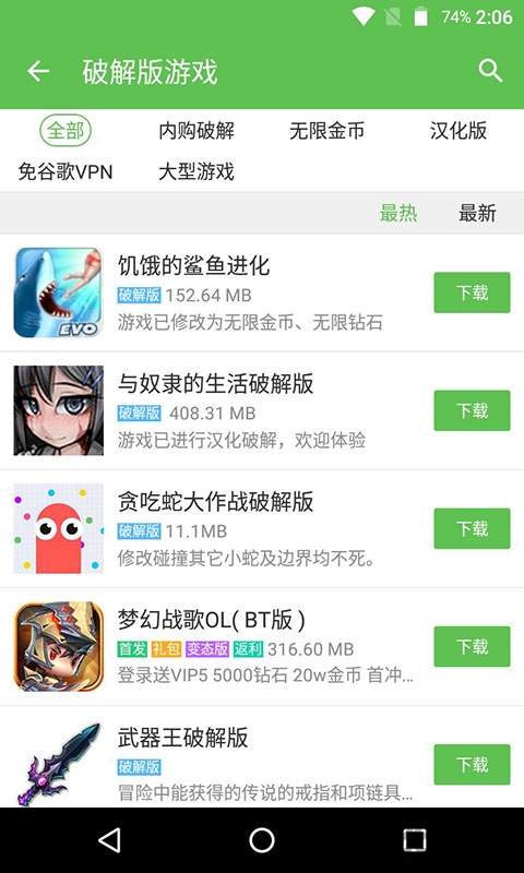 2333԰ٷ 5.2