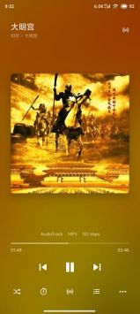 appϰ汾 8.3.2-play