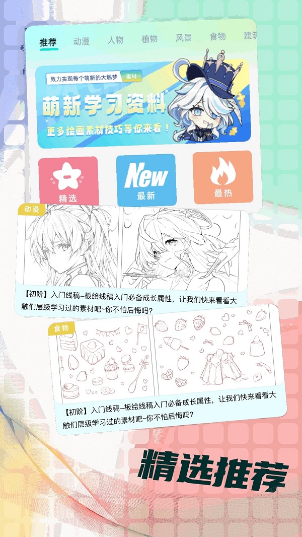 Procea滭app 1.3