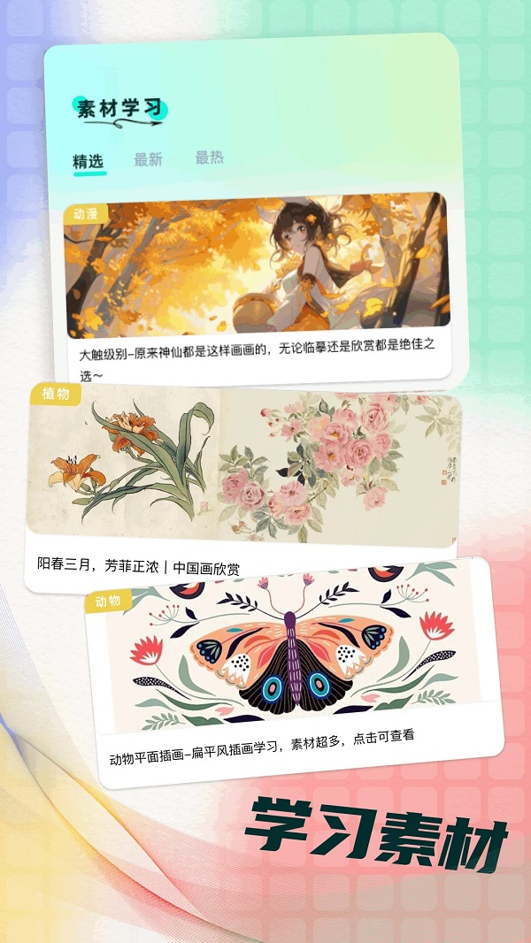 Procea滭app 1.3