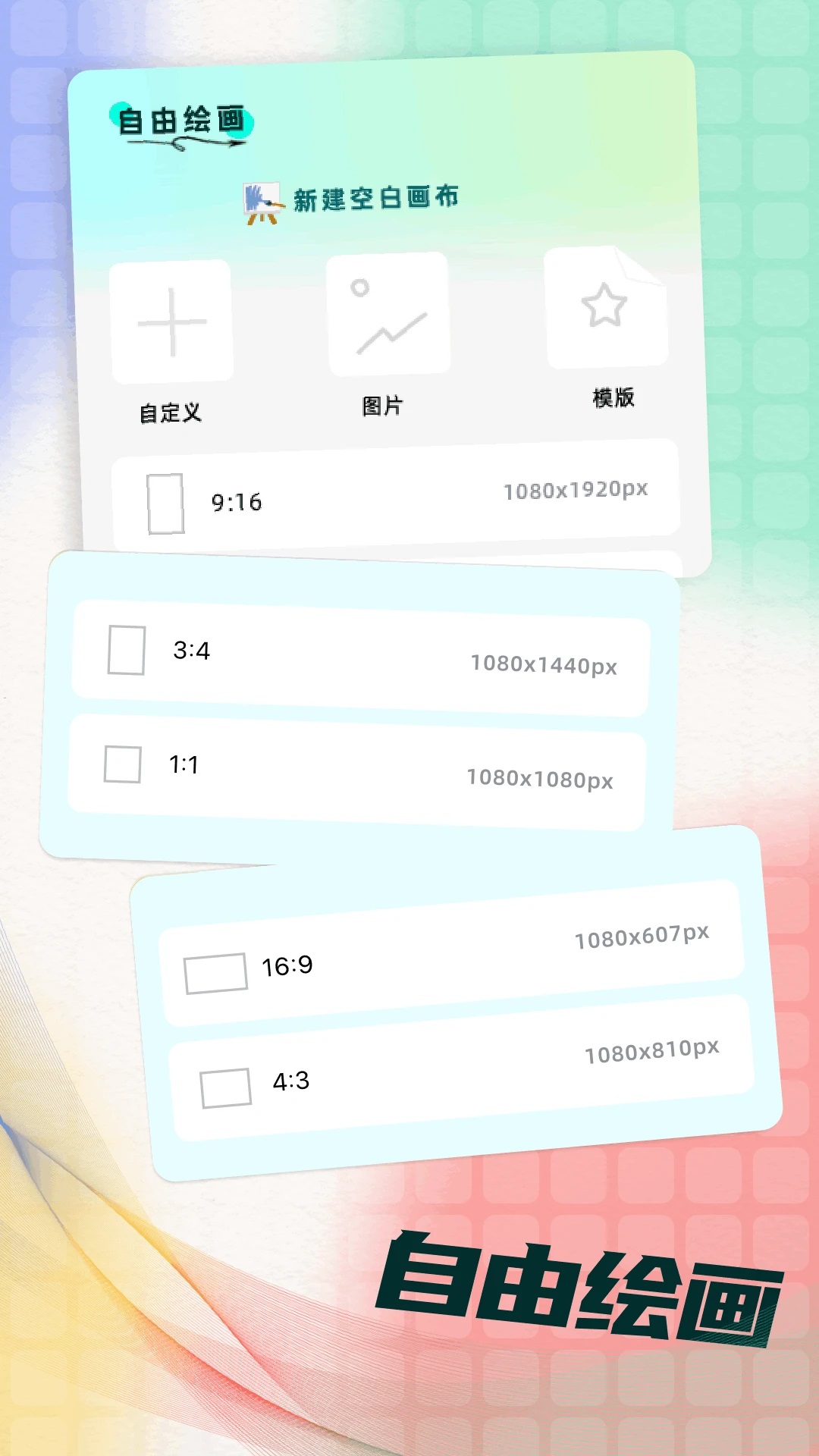 Procea滭app 1.3
