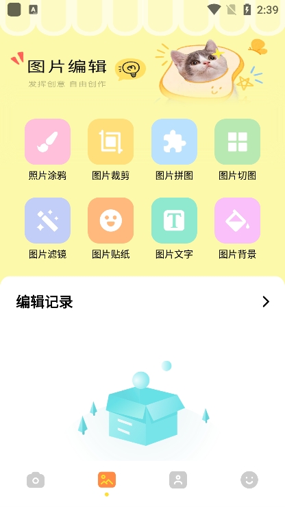 Ŷapp׿ 1.0.1