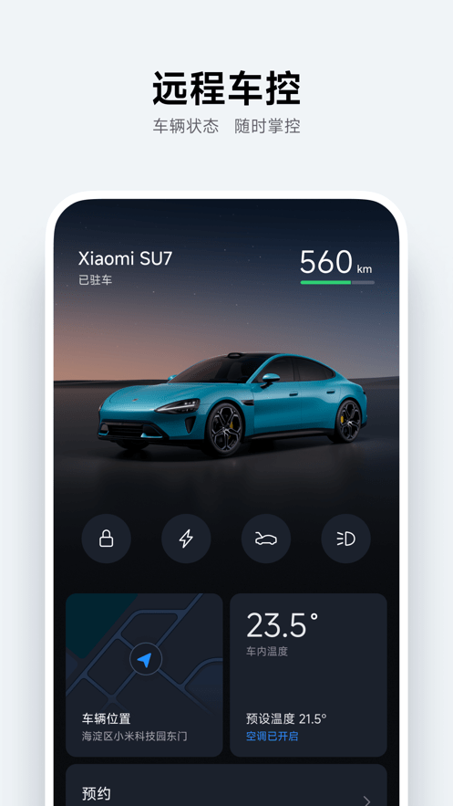 С205 1.8.0
