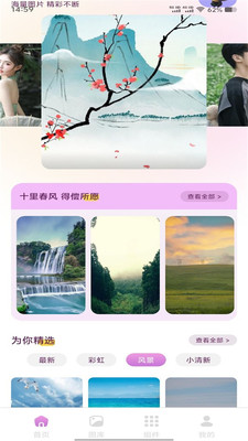 ֽȫapp 1.1