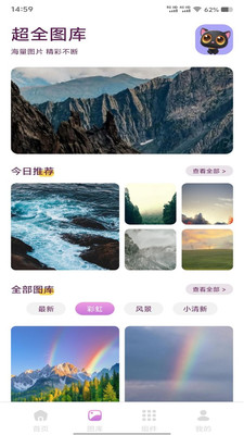 ֽȫapp 1.1