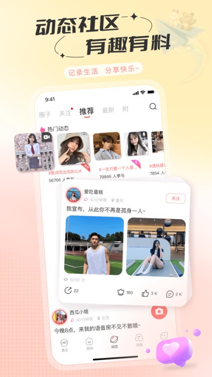 appٷ 2.26.3
