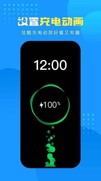 ֽapp׿ 2.0.2