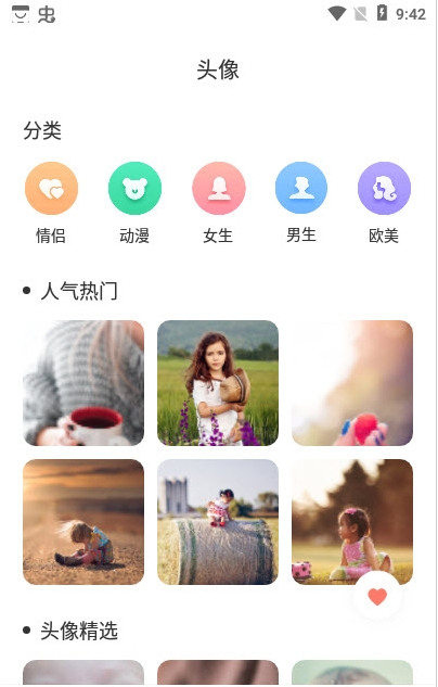 ȫֽapp׿ 1.1