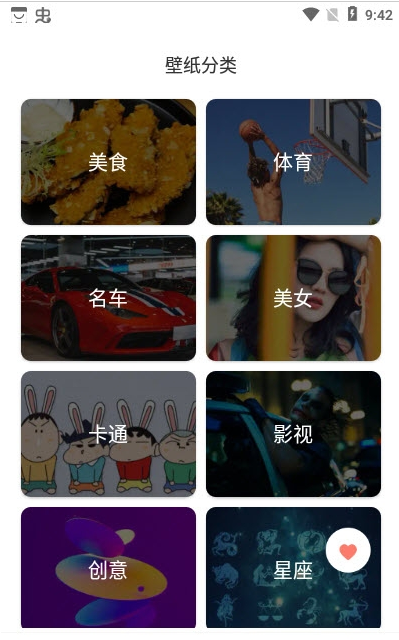 ȫֽapp׿ 1.1
