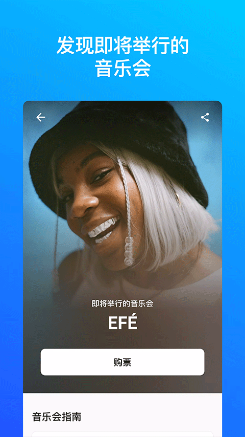 shazam״ 11.20.0-210325