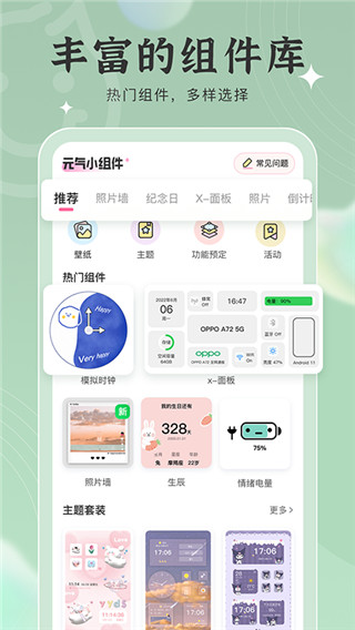 ԪС޹ذװ 8.1.7