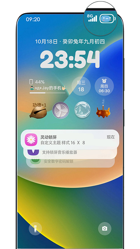 鶯 1.8.9