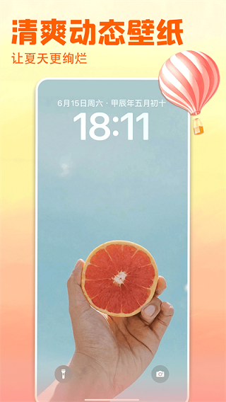 ֽȫapp׿ 1.1