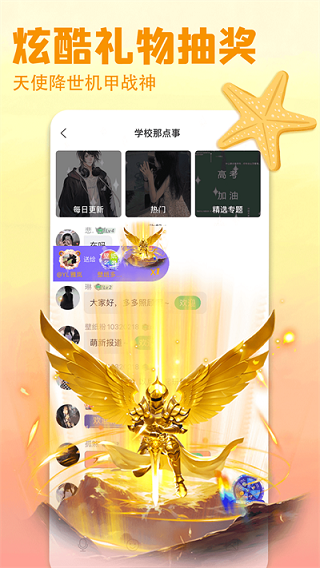 ֽȫapp׿ 1.1