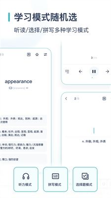 ̿̿app 2.0.1