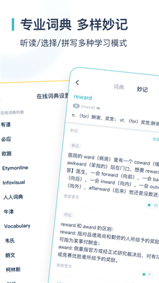 ̿̿app 2.0.1