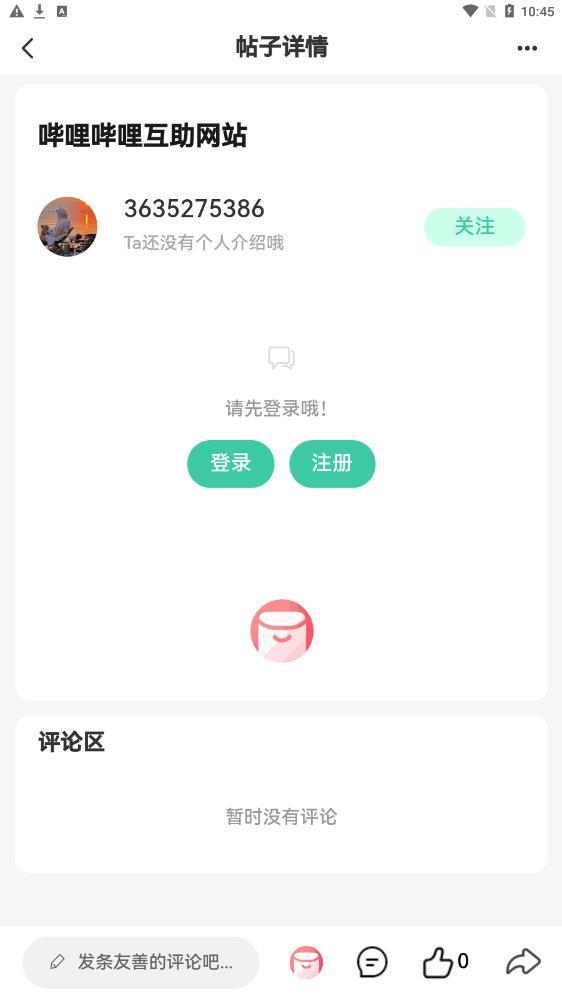 ذװ 1.7.2