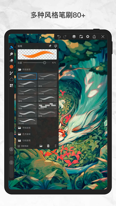 pro°װ 3.1.2
