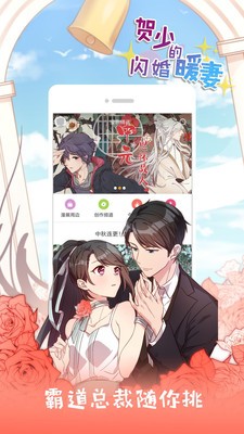 2.3.0.50