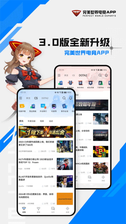 羺ٷ°װ 3.5.6.181