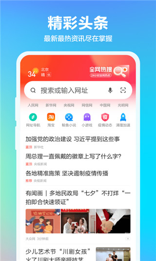 3602025ٷװ 9.1.3.030