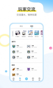 ٷվapp 2.79.1